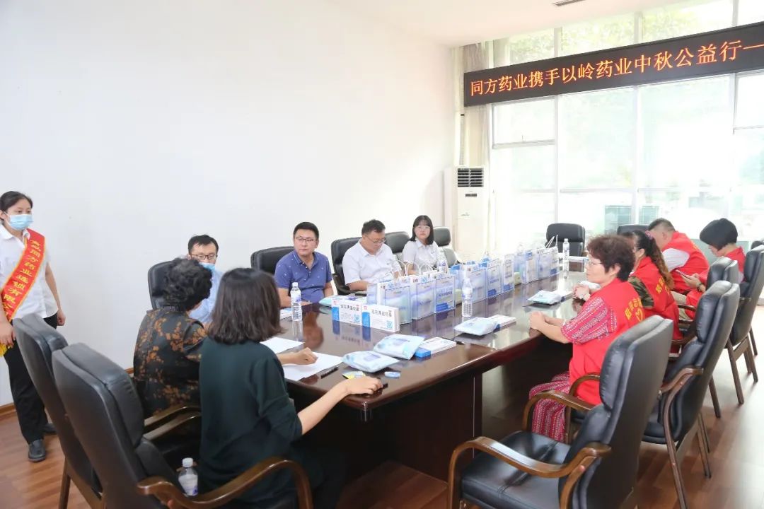 爱心助力关爱服务 中秋后田尊老爱老 ——关爱志愿服务队携手爱心企业中秋行