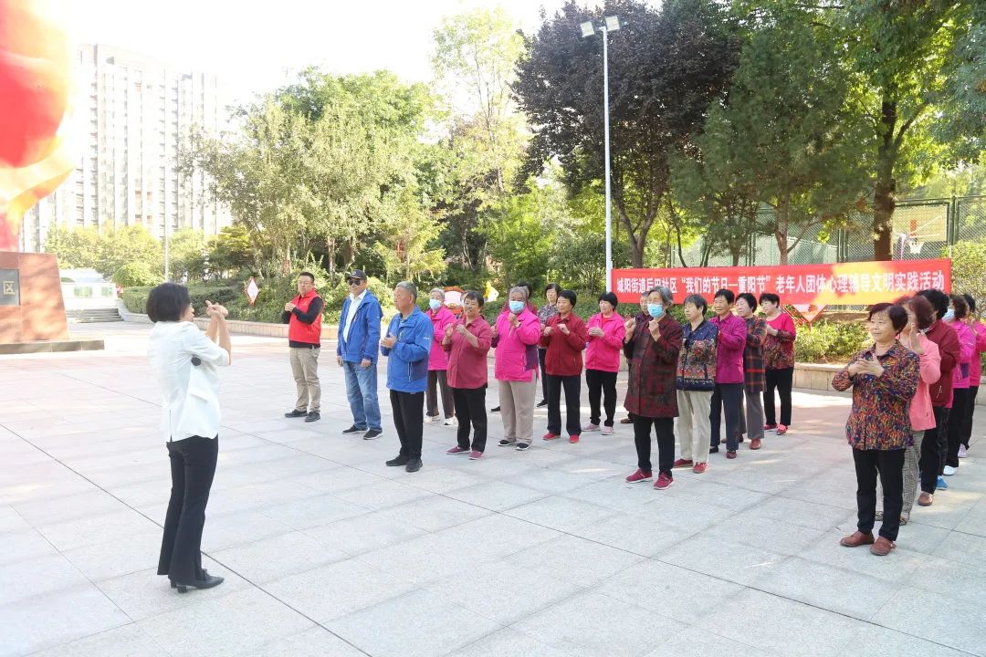 我们的节日—重阳节 | 城阳街道后田社区开展重阳节主题文明实践活动