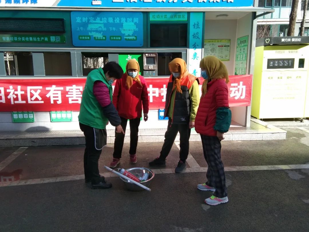 新时代文明实践 | 后田社区有害垃圾集中投放日活动