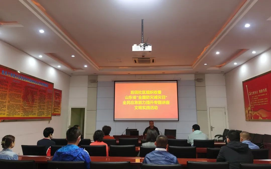 作风能力提升年 | 后田社区“百姓宣讲”文明实践活动——社区“两委”成员宣讲日