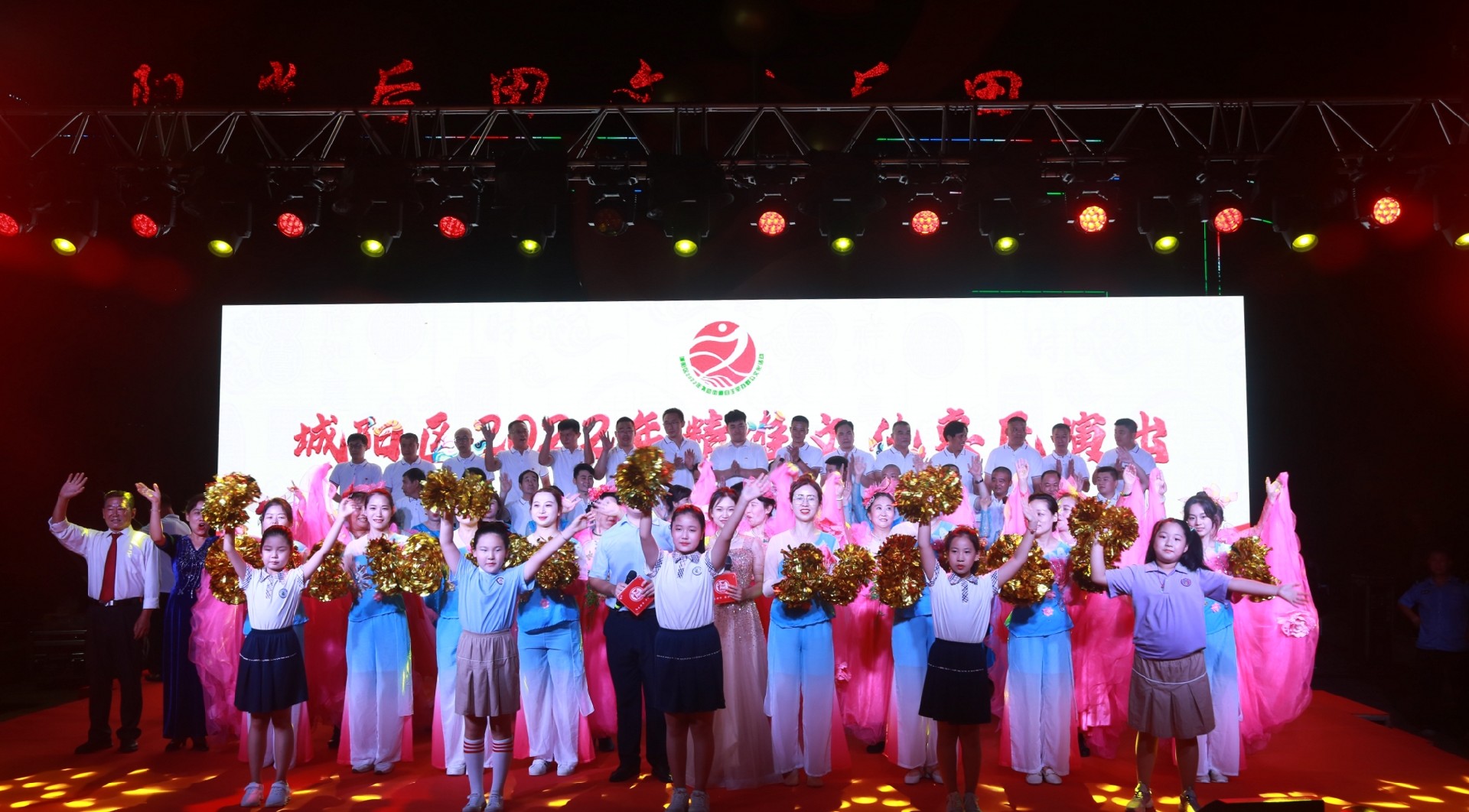喜迎二十大 一起向未来 | 后田社区“夏日缤纷 活力后田”主题纳凉晚会