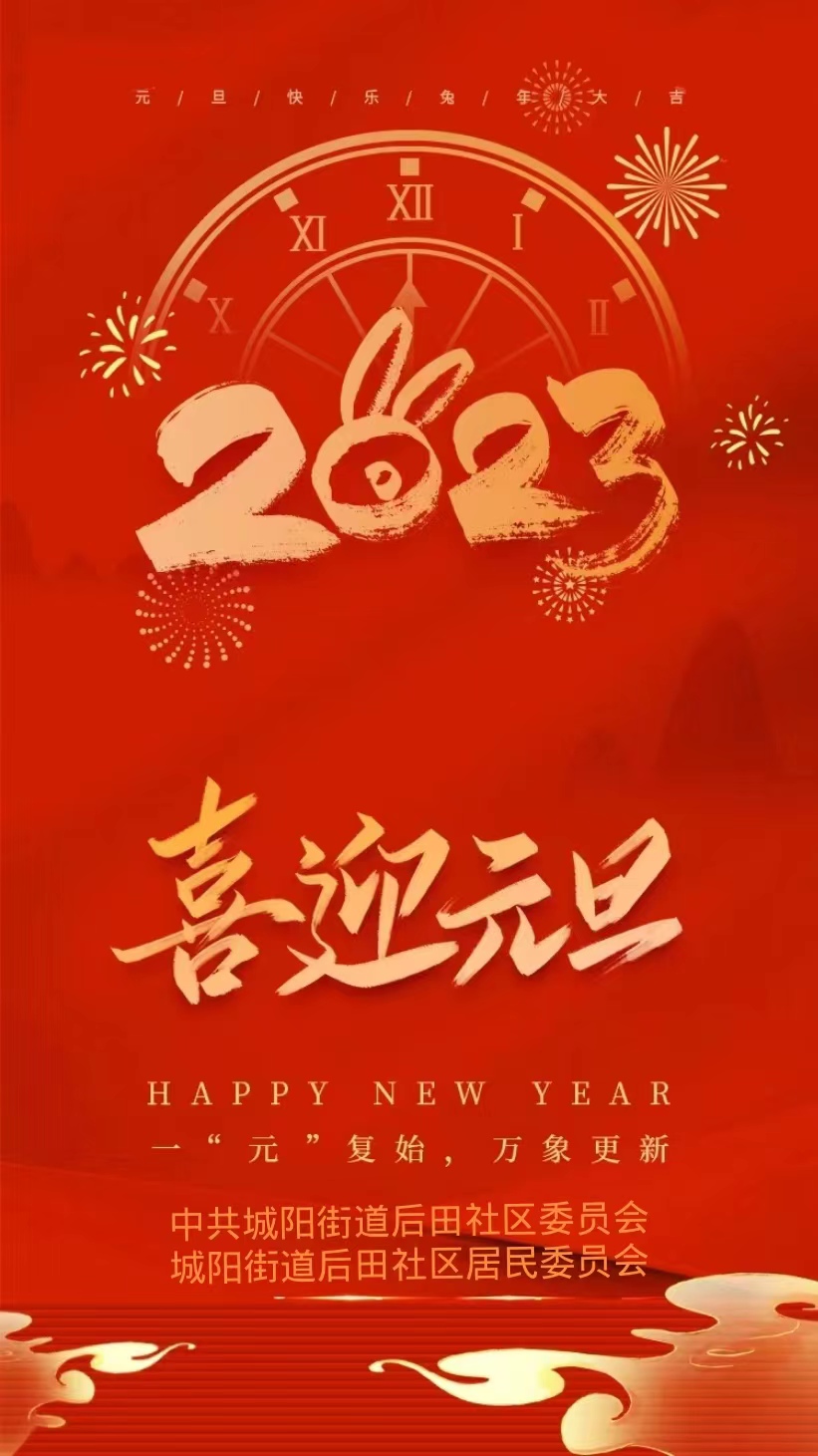 微信图片_20230103140725.jpg