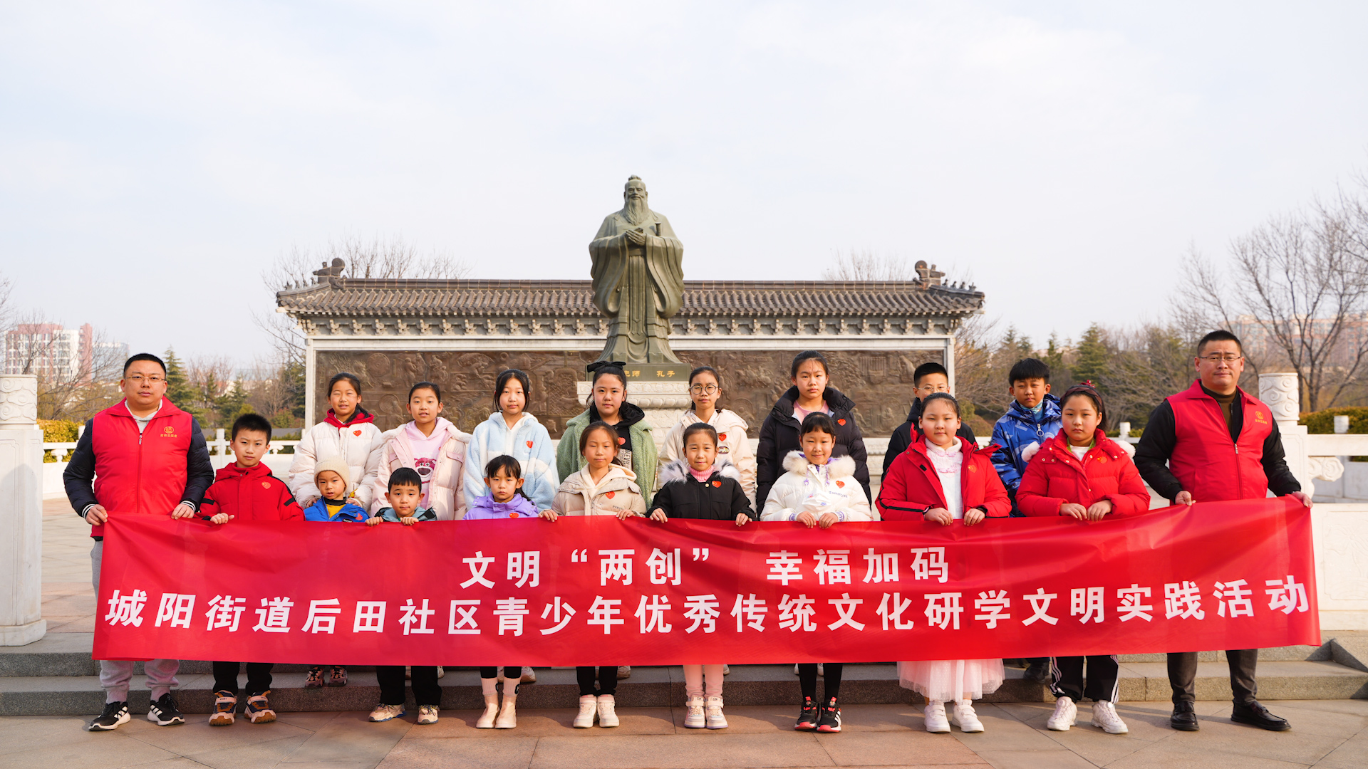 文明“两创” 幸福加码 | 城阳街道后田社区青少年优秀传统文化研学文明实践活动