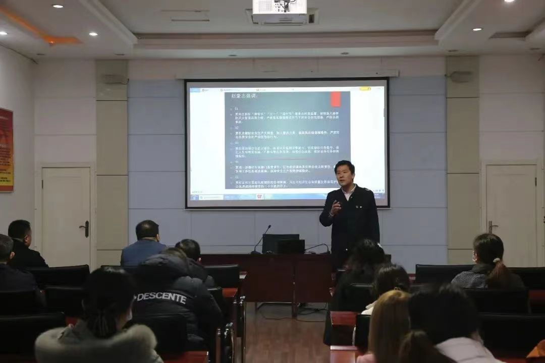 城阳街道后田社区贯彻落实全国“两会”期间安全生产暨消防安全工作培训会