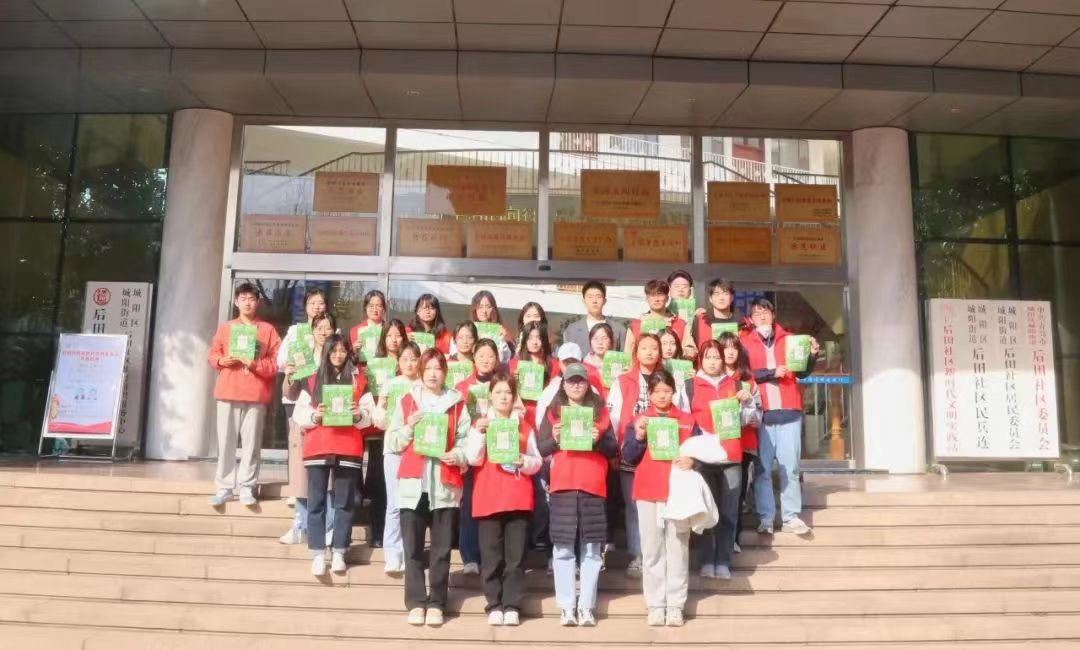 城阳街道后田社区垃圾分类志愿宣传活动