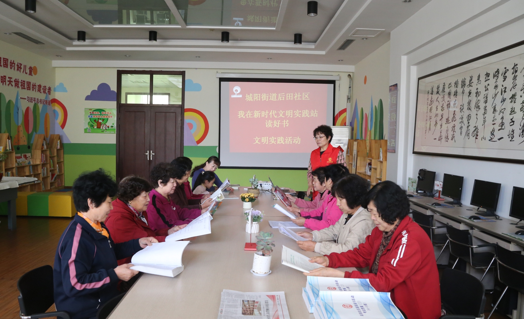 城阳街道后田社区“我在新时代文明实践站读好书”文明实践活动