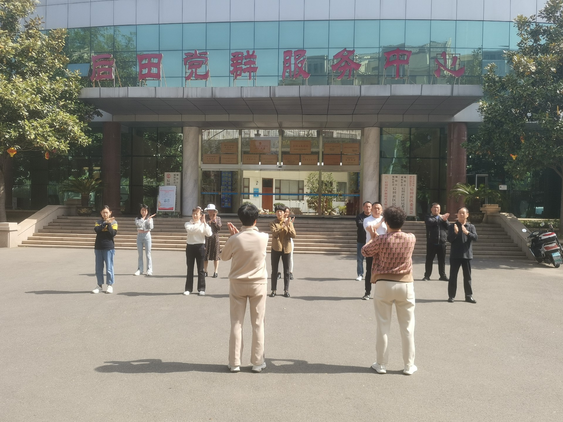城阳街道后田社区“拍打养正操”推广培训系列活动
