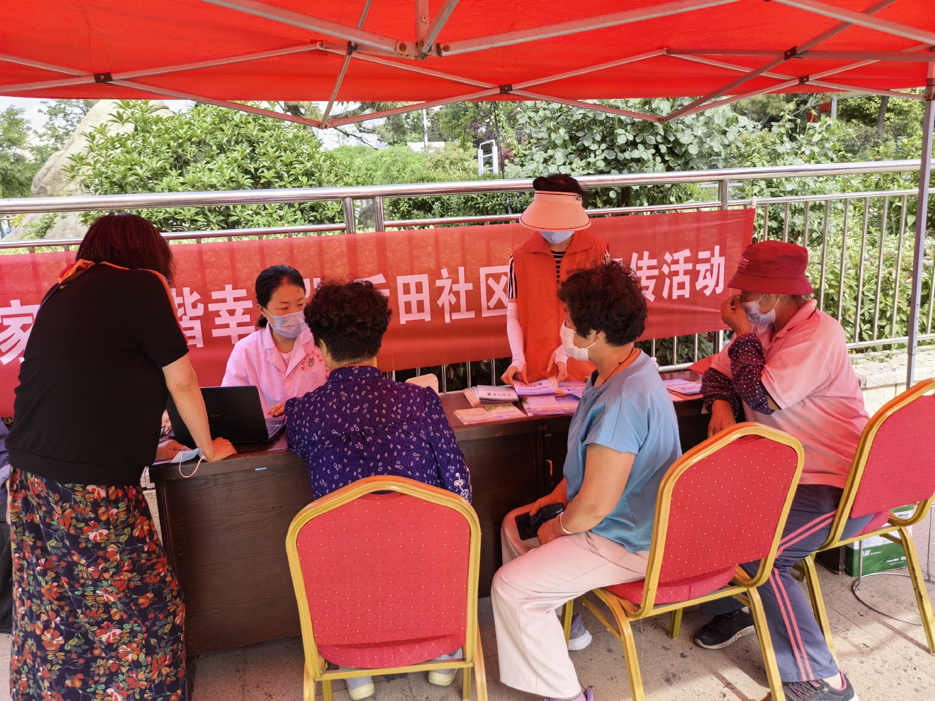 “倡新时代婚育文化 助家庭和谐幸福”后田社区5.29宣传活动
