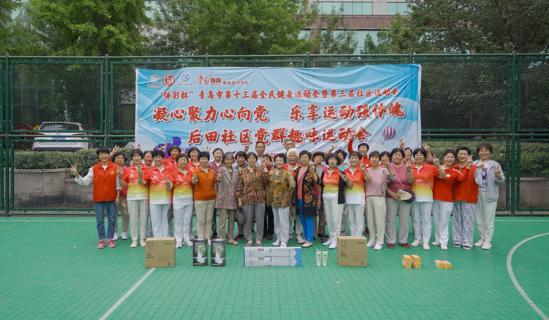 凝心聚力心向党 乐享运动强体魄｜城阳街道后田社区老年学校2023年趣味运动会