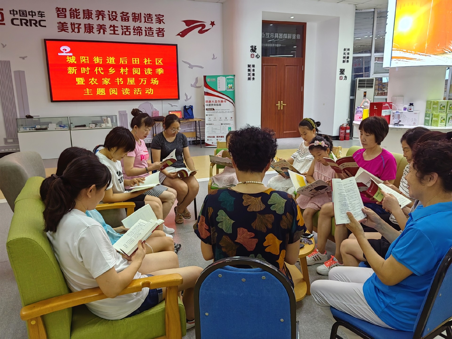 城阳街道后田社区新时代乡村阅读季暨农家书屋万场主题阅读活动