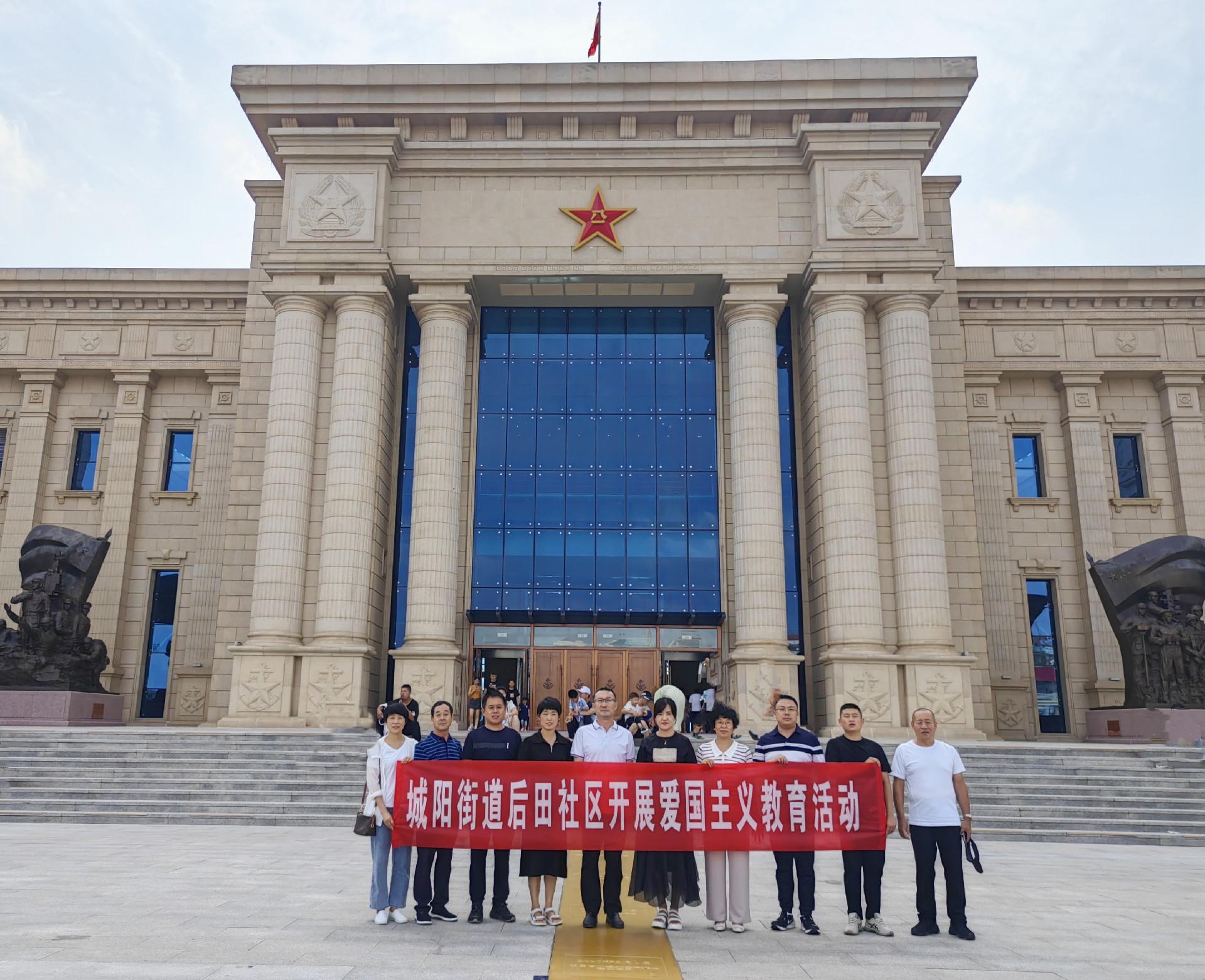 中国人民解放军海军博物馆爱国主义教育基地联合城阳街道后田社区开展爱国主义教育活动