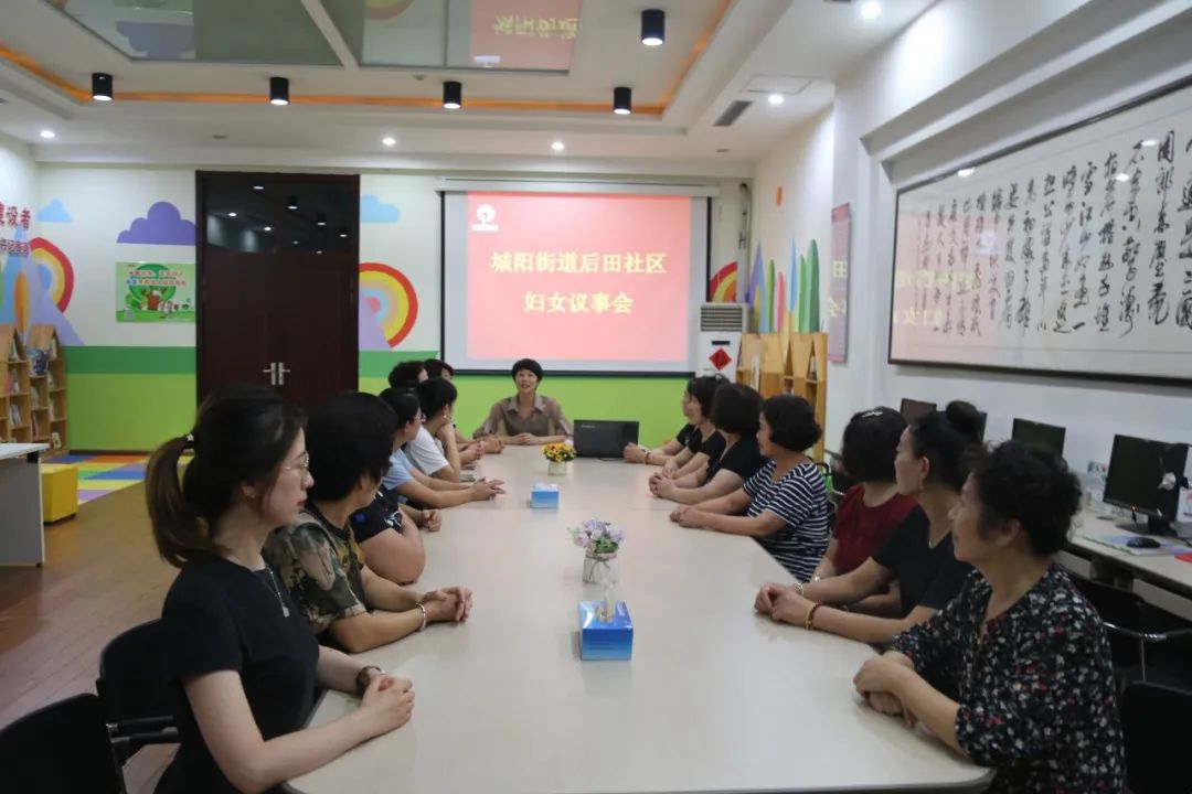 美德信用 | 城阳街道后田社区“好家庭好家教好家风”美德家庭建设活动