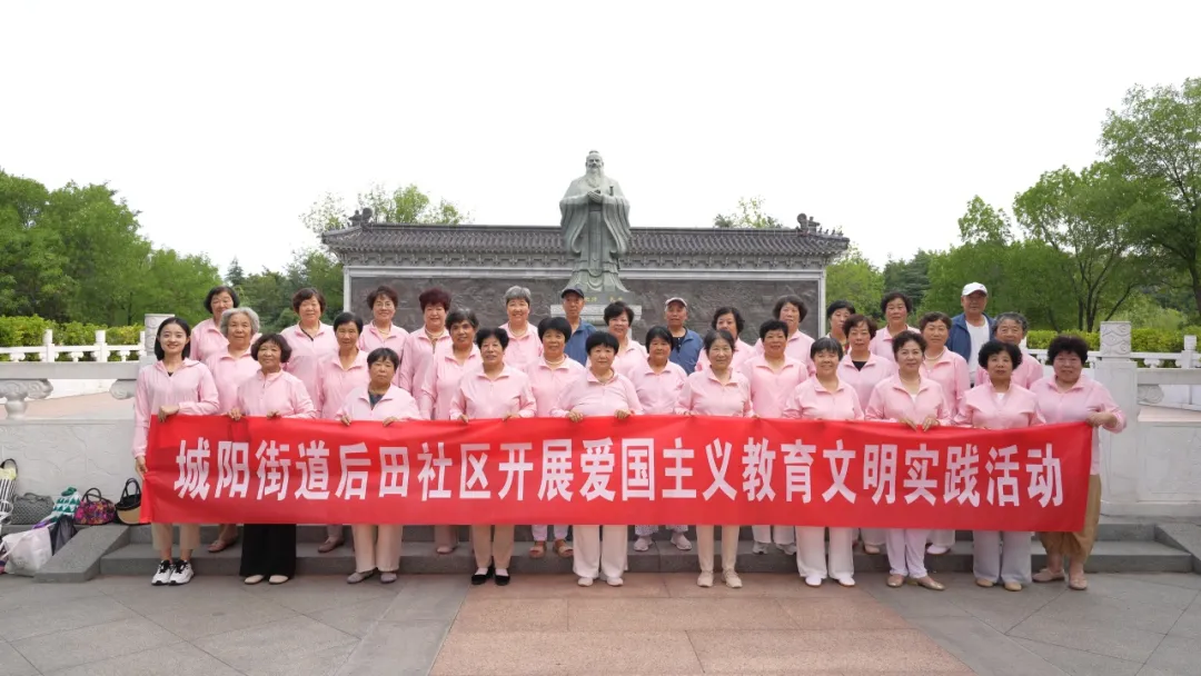 国学公园爱国主义教育基地联合城阳街道后田社区开展爱国主义教育活动