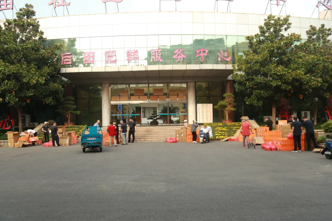 情暖双节·福满后田 | 城阳街道后田社区为居民送上节日福利